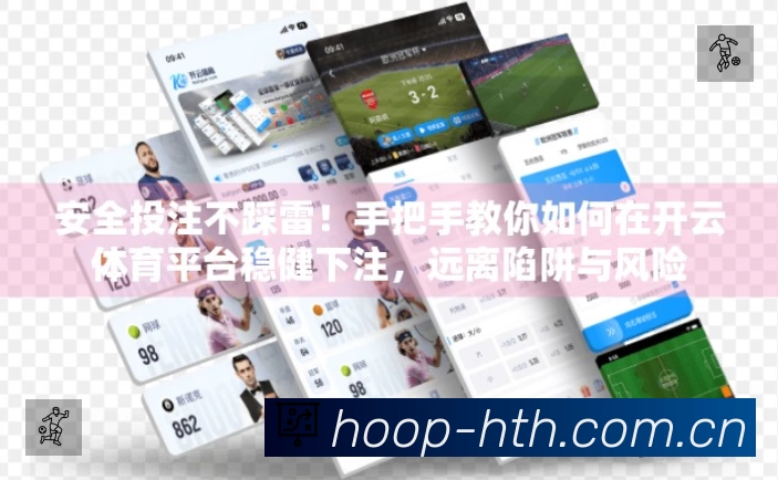 关于 华体会网页版