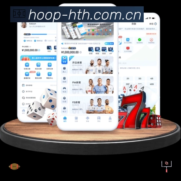 华体会网页版App 下载二维码