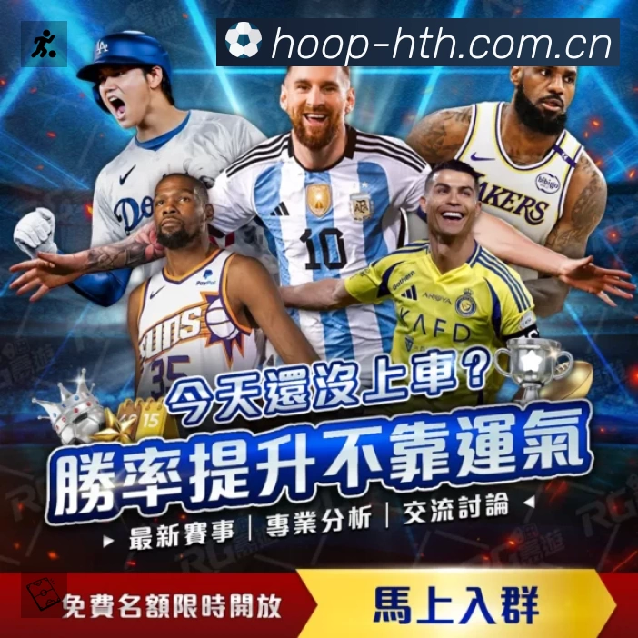 华体会网页版APP 封面图