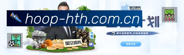 实时监控数据概览