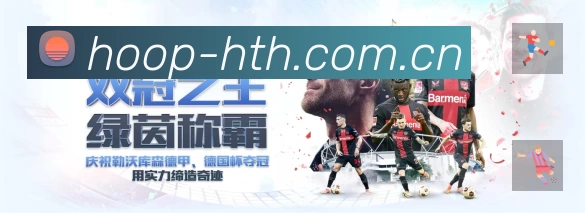 华体会网页版赛事提醒下载 华体会网页版赛事提醒App官方下载